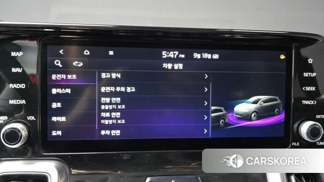 Kia Sorento 4th Generation id 4882067 из Кореи 22
