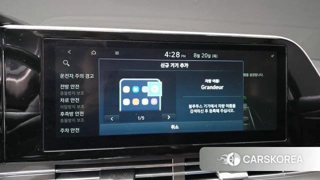 Hyundai The New Grandeur IG id 4717407 из Кореи 22
