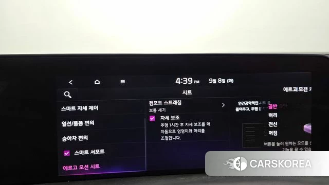 Kia K8 Hybrid id 4779400 из Кореи 22