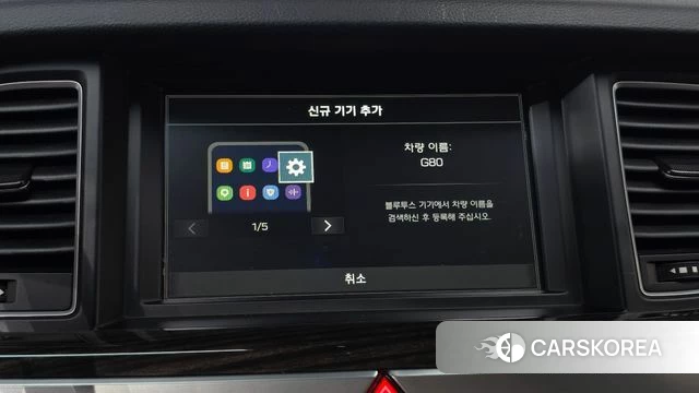 Genesis G80 id 4703280 из Кореи 22