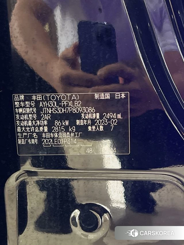 Toyota Elfa id 4321288 из Китая 22