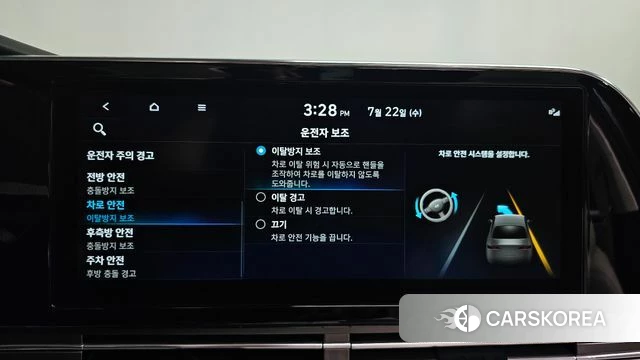 Hyundai The New Grandeur IG Hybrid id 4614284 из Кореи 22