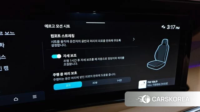 Hyundai Palisade (LX3) id 4413638 из Кореи 22