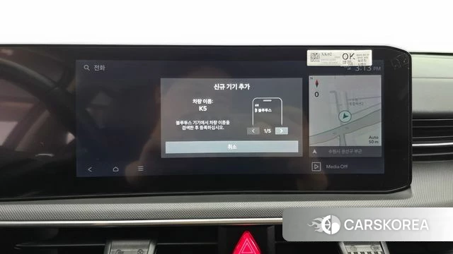 Kia The New K5 3rd generation id 4640143 из Кореи 22