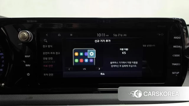 Kia K5 Hybrid 3rd Generation id 4355856 из Кореи 22