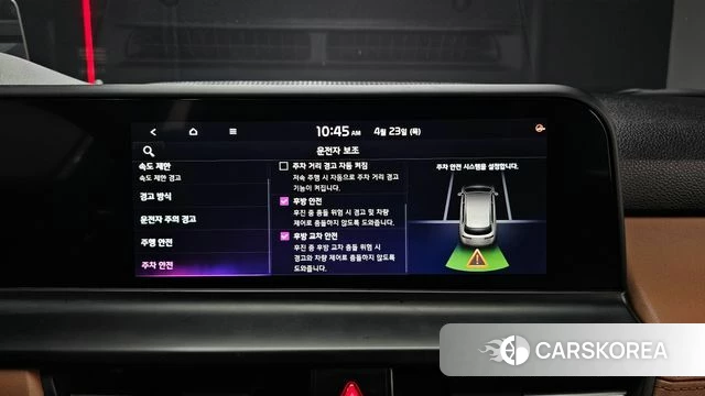 Kia The New Seltos id 4194981 из Кореи 22