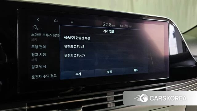 Hyundai The New Grandeur IG id 4401713 из Кореи 22