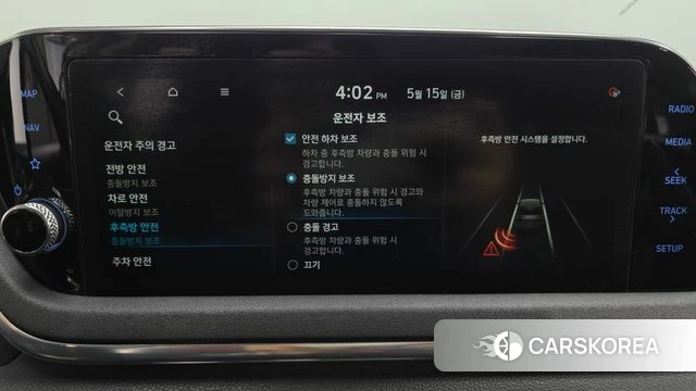 Hyundai Sonata (DN8) id 4331481 из Кореи 22