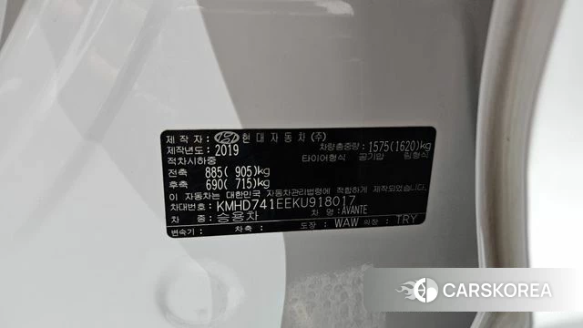 Hyundai The New Avante AD id 4356669 из Кореи 22