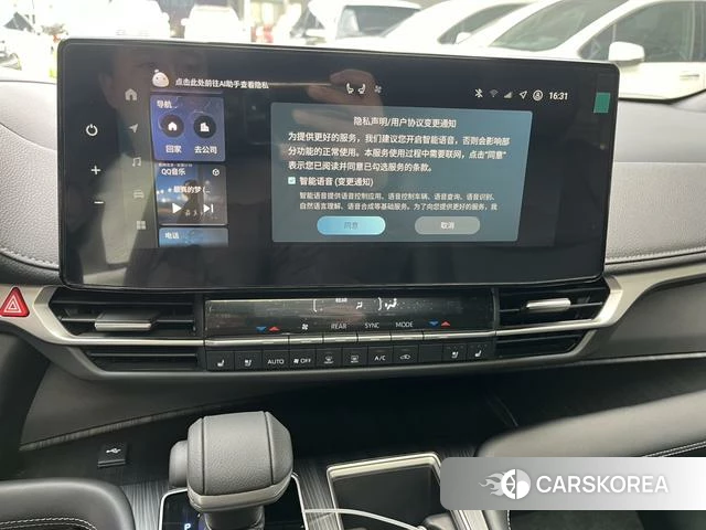 Toyota Saina id 4261180 из Китая 22