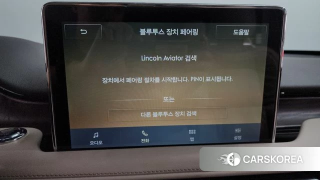 Lincoln Aviator 2nd generation id 4607969 из Кореи 22