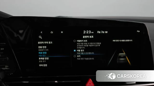 Hyundai Avante Hybrid (CN7) id 4656844 из Кореи 22