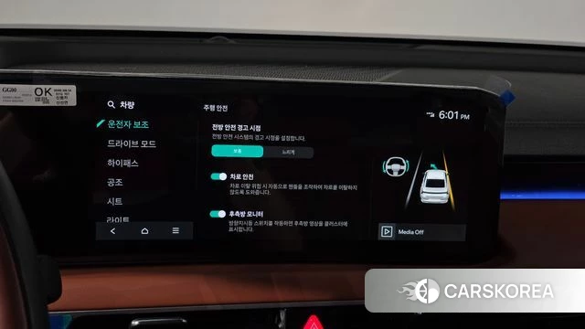 Kia The New K8 id 4617370 из Кореи 22