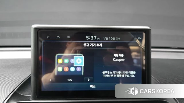 Hyundai Casper id 4863793 из Кореи 22