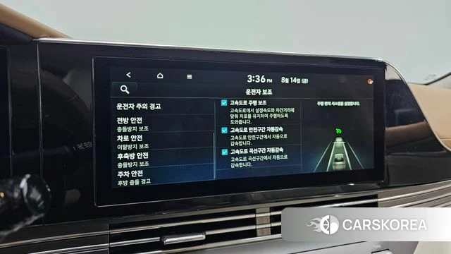 Hyundai The New Grandeur IG id 4702983 из Кореи 22
