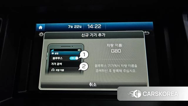 Genesis G80 id 4615458 из Кореи 22