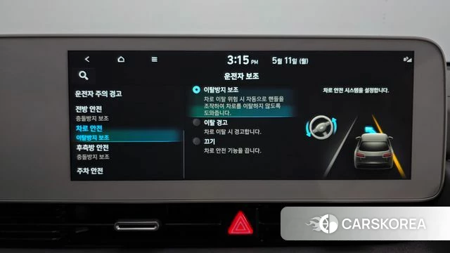Hyundai Ionic 5 id 4302373 из Кореи 22
