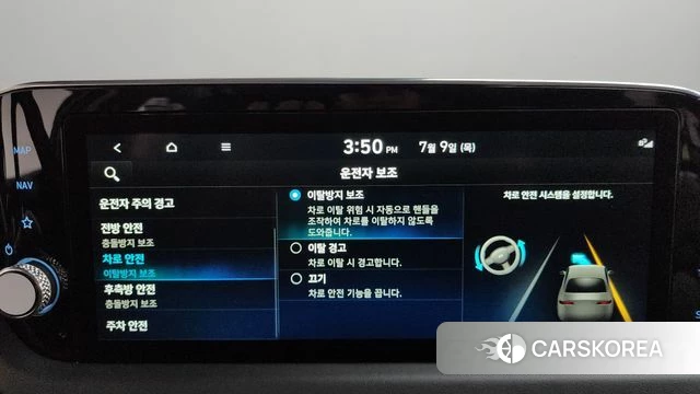 Hyundai Sonata (DN8) id 4567331 из Кореи 22