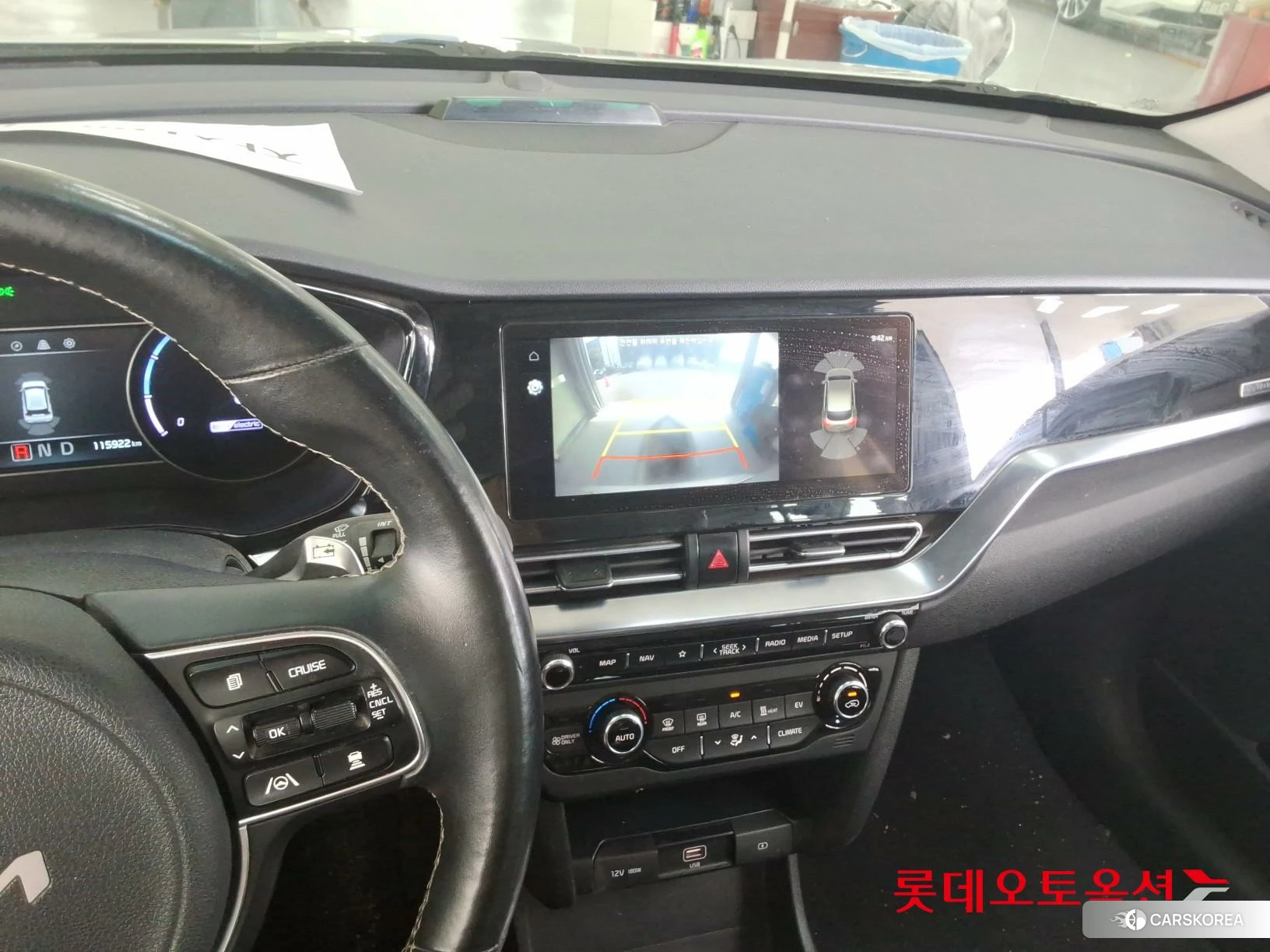Kia Niro Plus id 4674157 из Кореи 22