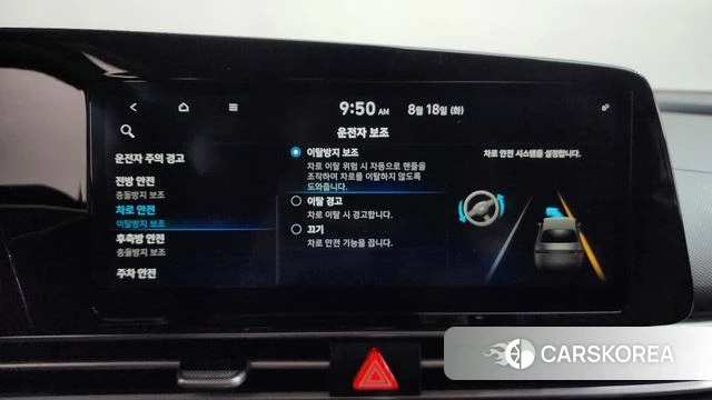 Hyundai Avante (CN7) id 4708115 из Кореи 22