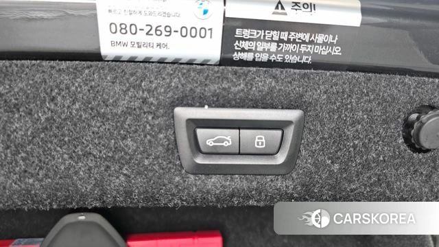 BMW 5 Series (G30) id 4395101 из Кореи 22