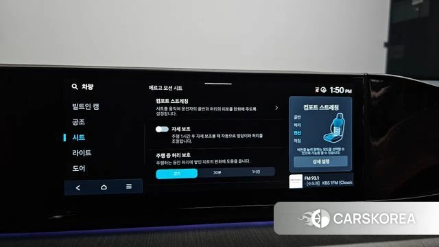 Hyundai Grandeur Hybrid (GN7) id 4681949 из Кореи 22