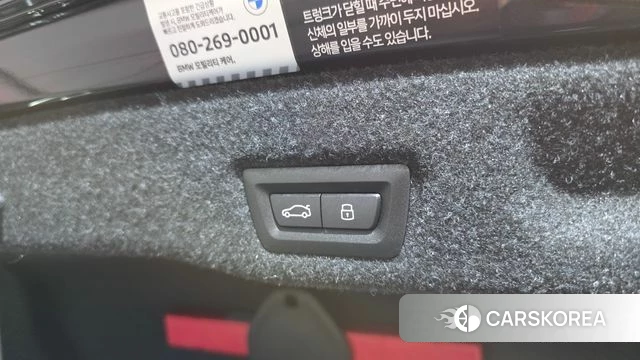 BMW 5 Series (G60) id 4480196 из Кореи 22