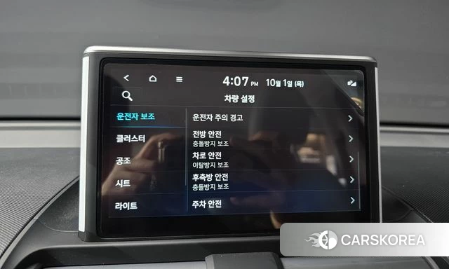 Hyundai Casper id 4935420 из Кореи 22