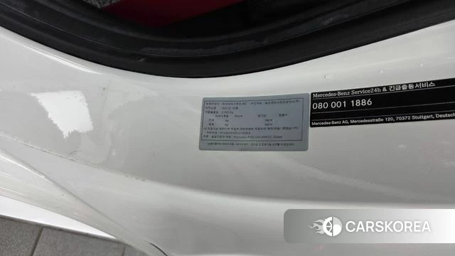 Mercedes-Benz C-Class W205 id 4613969 из Кореи 22