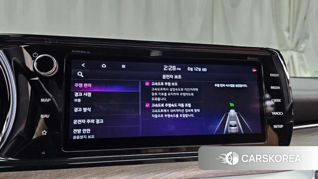 Kia K5 Hybrid 3rd Generation id 4446164 из Кореи 22