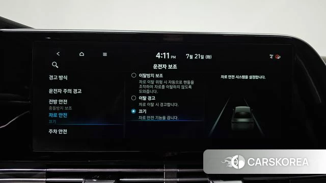 Hyundai The New Grandeur IG id 4609910 из Кореи 22