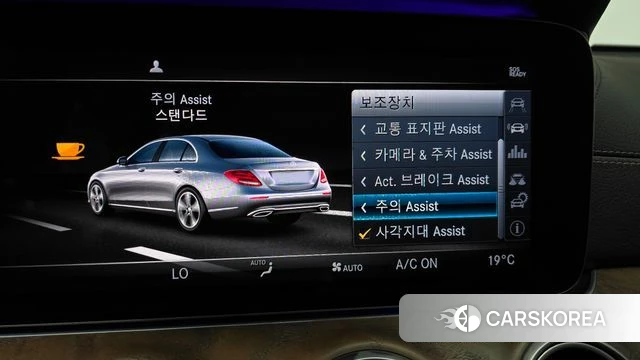 Mercedes-Benz E-Class W213 id 4610425 из Кореи 22