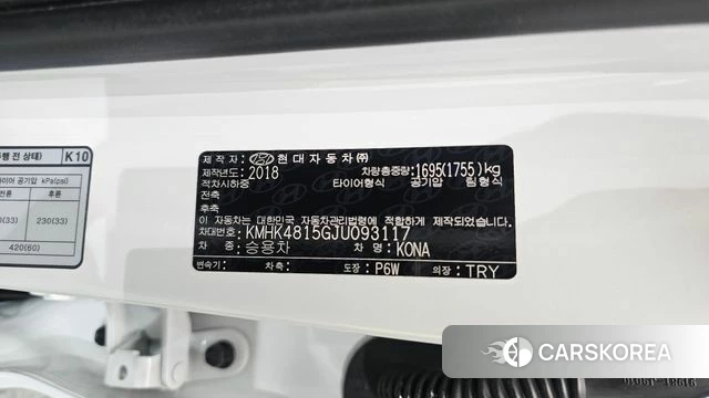 Hyundai Kona id 4563449 из Кореи 22