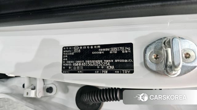 Hyundai Kona id 4331612 из Кореи 22