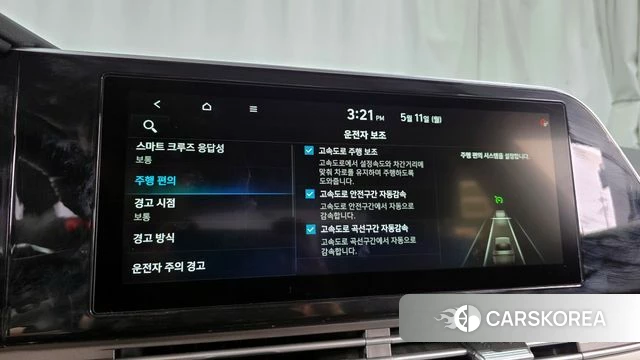 Hyundai The New Grandeur IG id 4304445 из Кореи 22