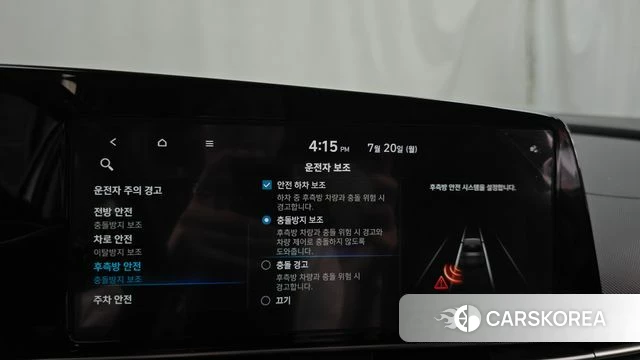 Hyundai Avante Hybrid (CN7) id 4603593 из Кореи 22