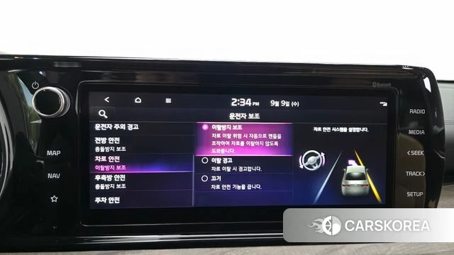 Kia K5 3rd generation id 4784462 из Кореи 22