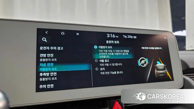 Hyundai Ionic 5 id 4603327 из Кореи 22