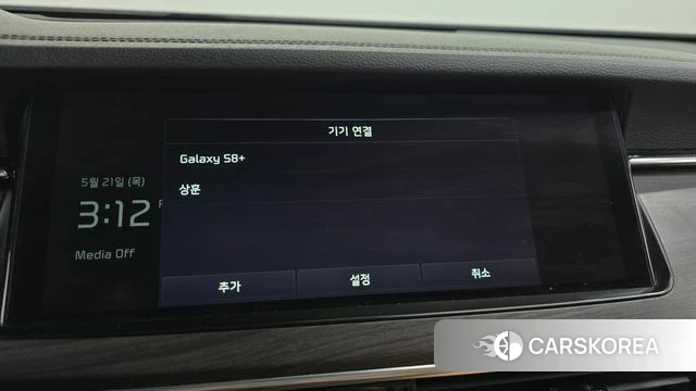 Kia K7 Premier id 4356095 из Кореи 22