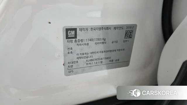 Chevrolet (GM Daewoo) The New Trax id 4751323 из Кореи 22