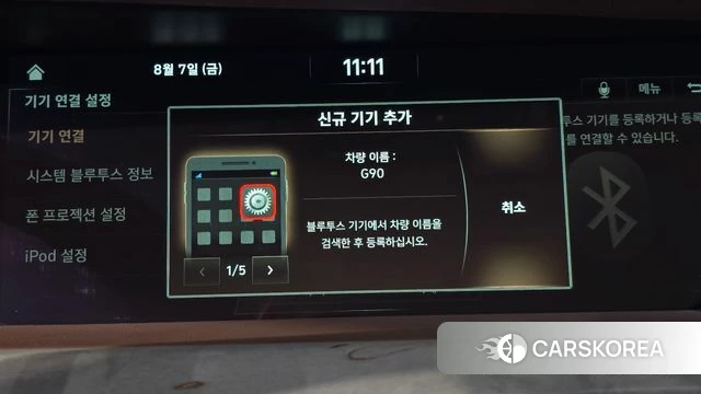Genesis G90 id 4677600 из Кореи 22