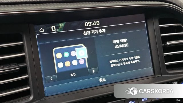 Hyundai The New Avante AD id 4203698 из Кореи 22