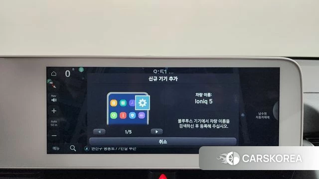 Hyundai Ionic 5 id 4517210 из Кореи 22