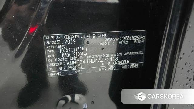 Hyundai Grandeur IG id 4751031 из Кореи 22