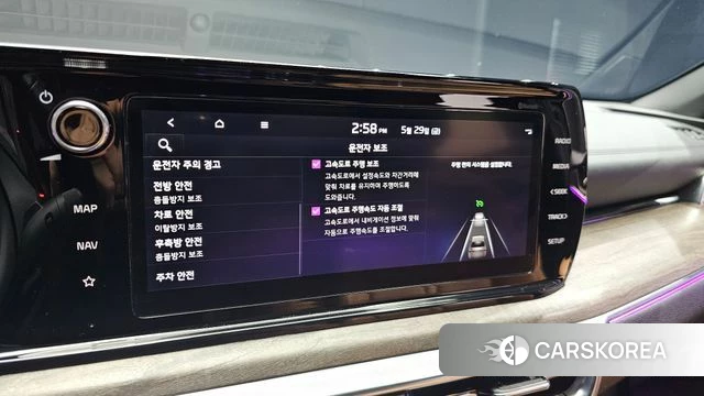 Kia K5 3rd generation id 4389946 из Кореи 22