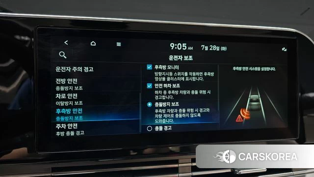 Hyundai The New Grandeur IG id 4636902 из Кореи 22