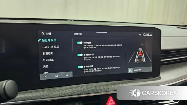 Kia The New K5 Hybrid 3rd generation id 4421912 из Кореи 22