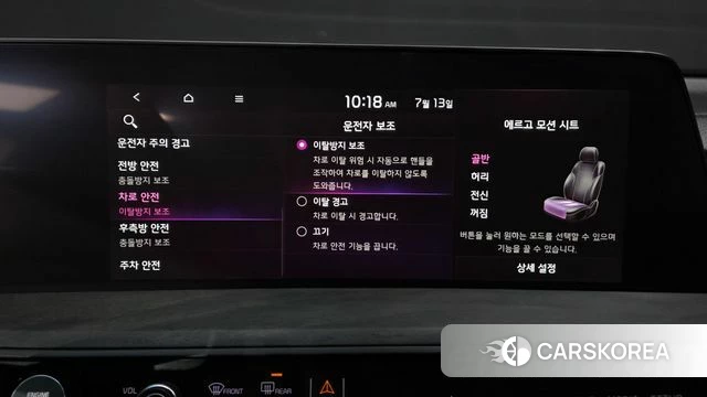 Kia K8 Hybrid id 4579808 из Кореи 22