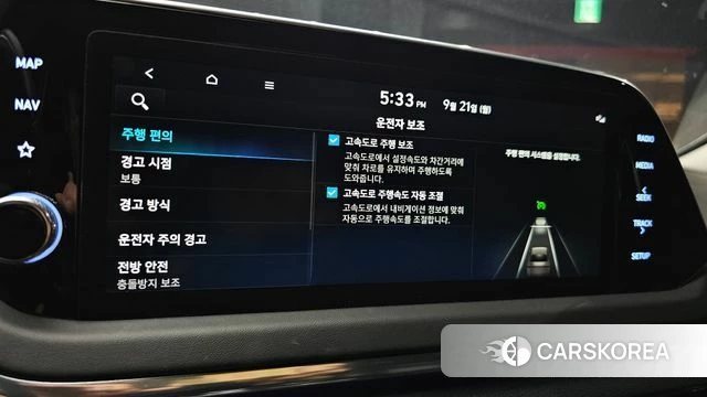 Hyundai Sonata (DN8) id 4893850 из Кореи 22