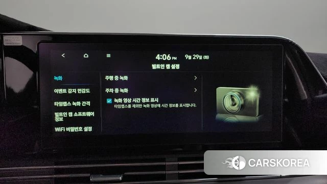 Hyundai The New Grandeur IG id 4923566 из Кореи 22
